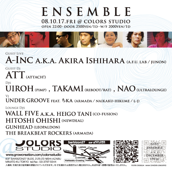 081017 ensemble Flyer